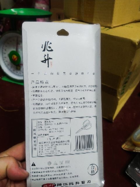 Kéo cắt đồ ăn cao cấp 13cm,15cm,17cm ,20cm