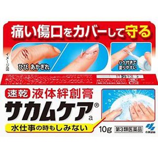 Gel dán vết thương hở 10g