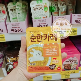 SỐT CARI BÒ/ SỐT TƯƠNG ĐEN CHO BÉ 12M+