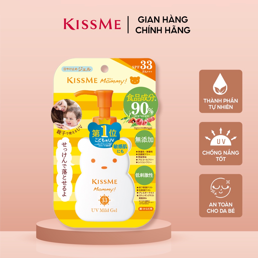 Gel chống nắng trẻ em KISSME Mommy UV Mild Gel N 100g 4902