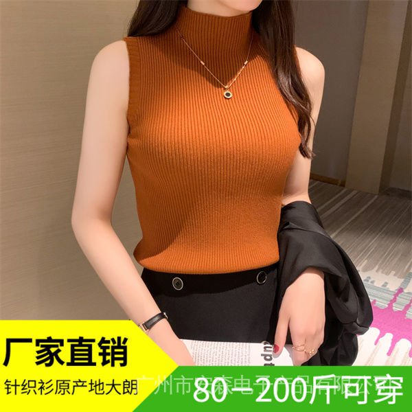 Áo Len Nữ Sát Nách Cổ Cao Vừa Vặn Cỡ Lớn Phong Cách Mới