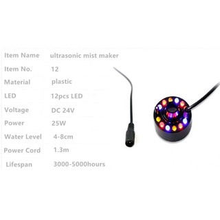 Máy Tạo Khói 12 Đèn Led