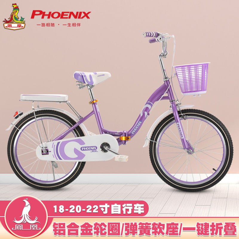 Xe đạp trẻ em Phoenix 6-8-10-12-15 tuổi gấp học sinh nam và nữ