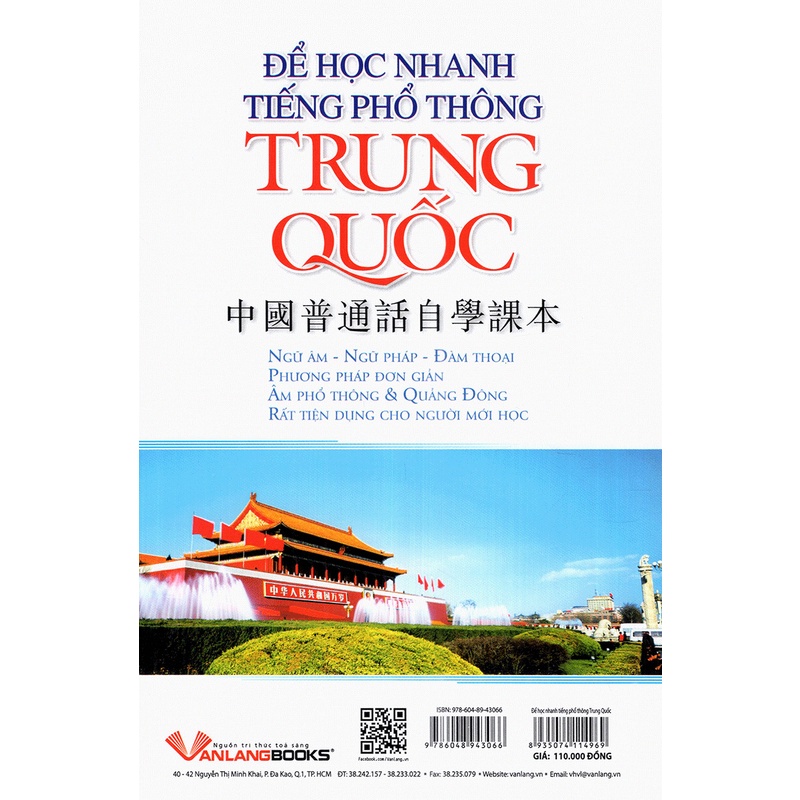 Sách - Để Học Nhanh Tiếng Phổ Thông Trung Quốc (Tái Bản 2018) (Chu Minh, Xuân Huy- Văn Lang)