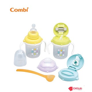 (MamanBébé chính hãng) Bình chấm bi bước 3 xanh ngọc combi