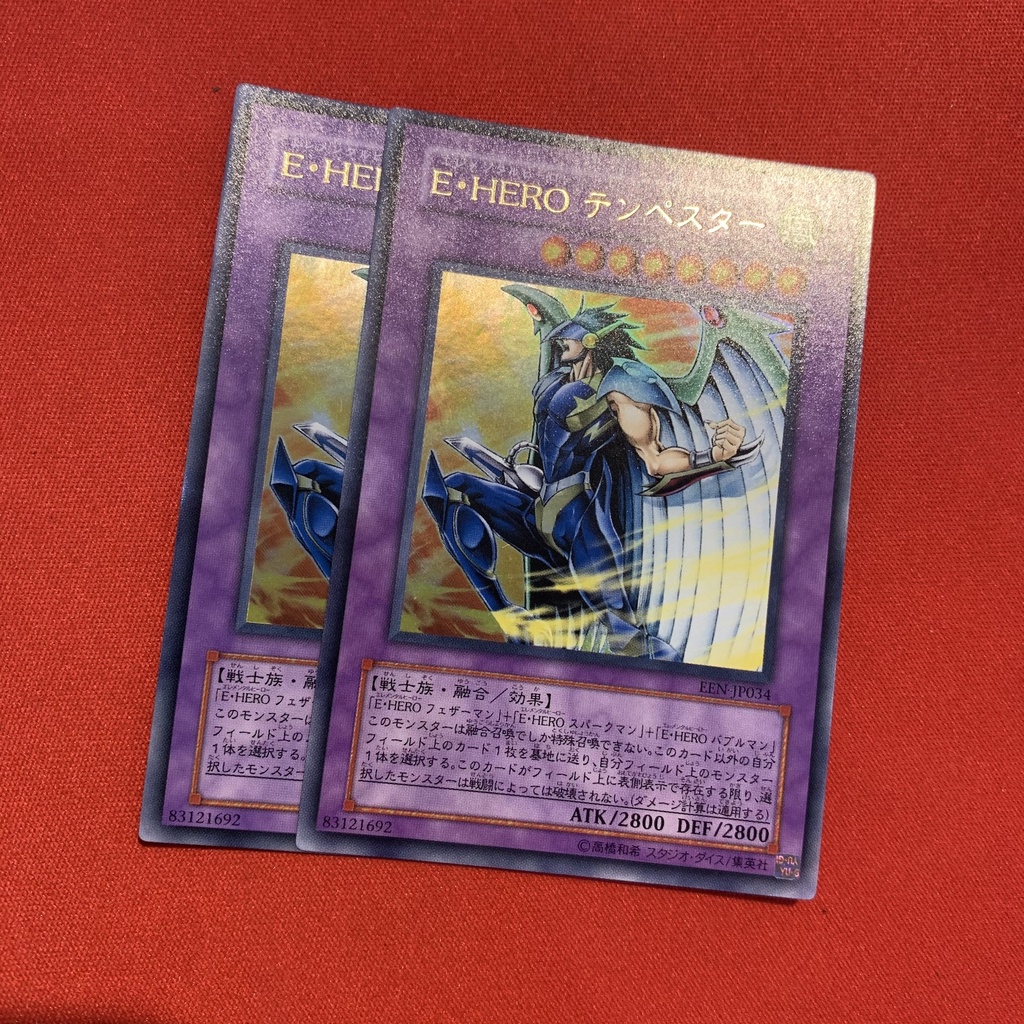 Elemental Hero Tempest