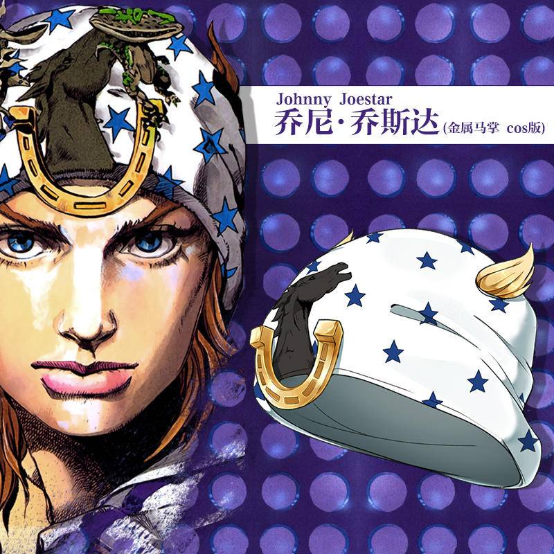 Jonny hat cos jojo Joestar jojo bizarre adventure anime around anime character hat áo jojo bizarre adventure