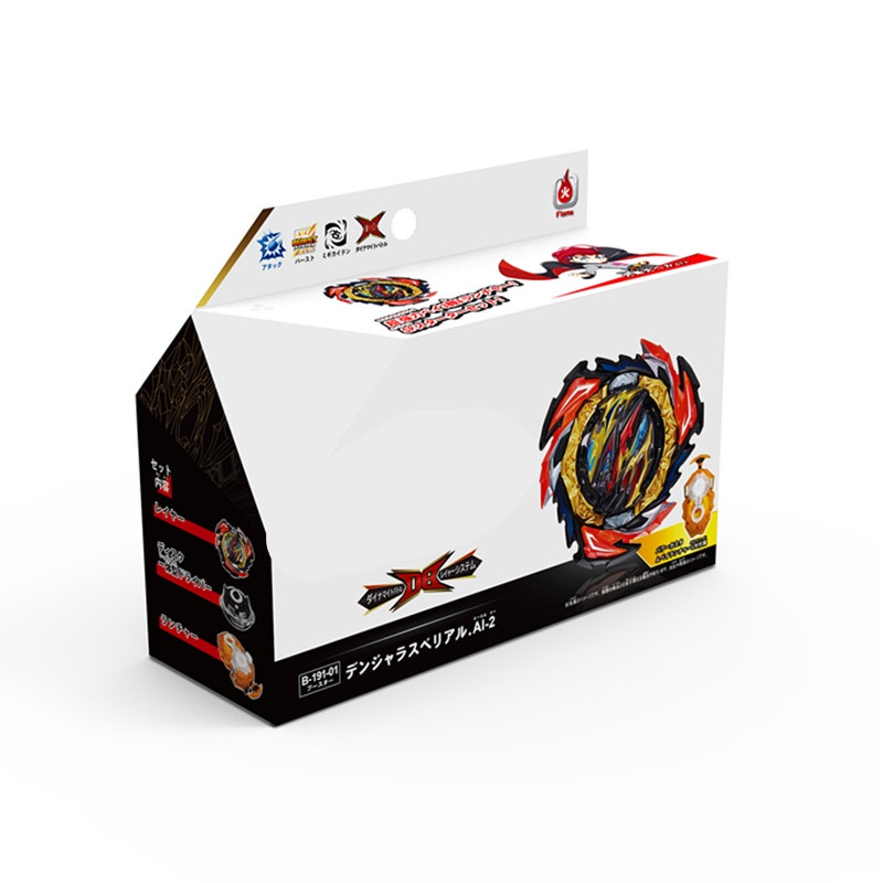Con Quay Đồ Chơi Beyblade Burst B191 Belial B184