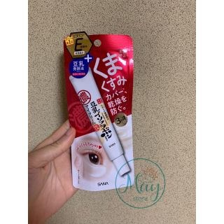 Kem mắt Sana Nameraka Nhật Bản 20g kèm bill