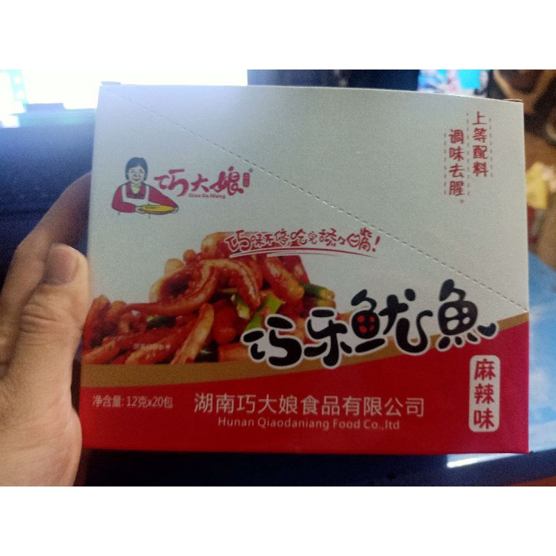 RÂU MỰC XÀO CAY TỨ XUYÊN | BigBuy360 - bigbuy360.vn