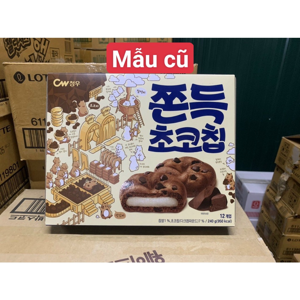 Bánh Chocolate Nhân Nếp Dẻo Hàn Quốc Hộp 240g