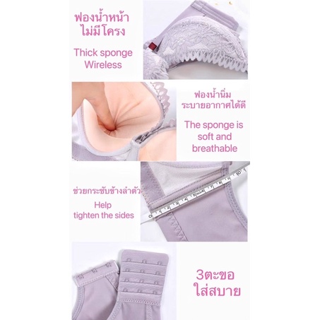 ÁO NGỰC THÁI LAN ANNY T10-KHÔNG GỌNG- ĐỆM DÀY-SIÊU NÂNG ĐẨY-MÚT CỰC MỀM📌📌