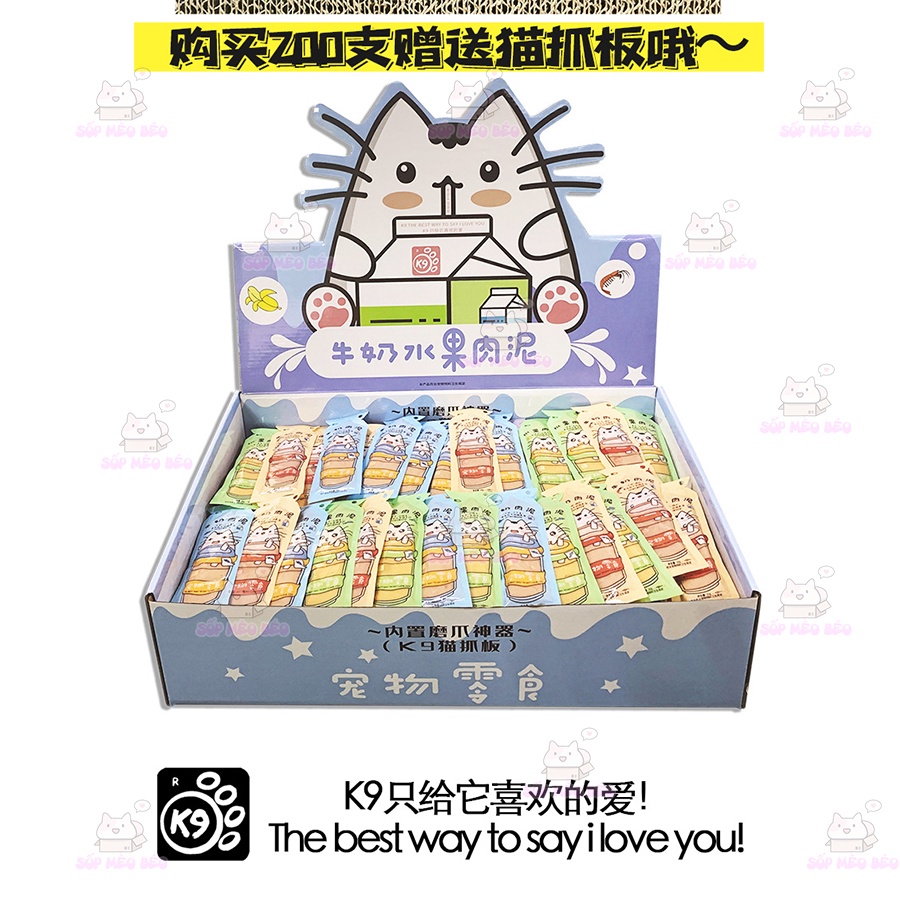 Soup sữa hãng K9 gói 30gr Sữa mix Hải Sản và Trái cây cho Mèo con lợi tiêu hóa