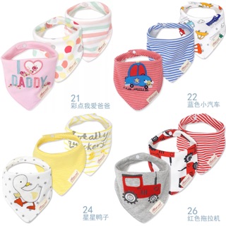 Set 3 yếm cổ Momscare (20 mẫu)