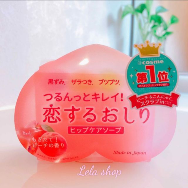 Xà Bông Ngăn Ngừa, Giảm Thâm Vùng Mông Pelican | BigBuy360 - bigbuy360.vn