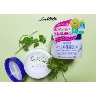 DƯỠNG ẨM NATURIE SKIN CONDITIONING GEL