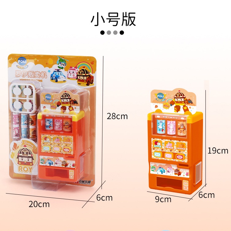 Đồ Chơi Máy Bán Nước Tự Động Có Đèn Cho Bé