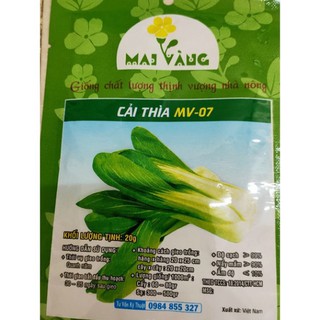 Hạt giống rau cải thìa