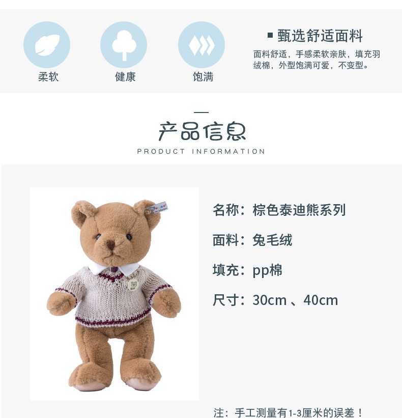 Thú Nhồi Bông Hình Gấu Teddy / Thỏ / Chim Sếu Dễ Thương Sáng Tạo Cho Bé