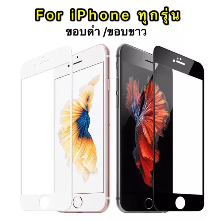Phim Kính Cường Lực Cho Iphone Model i6 / 6s / 6Plus / 6splus / 7Plus / 8Plus / i7 / 8 / i11 / 11Pro