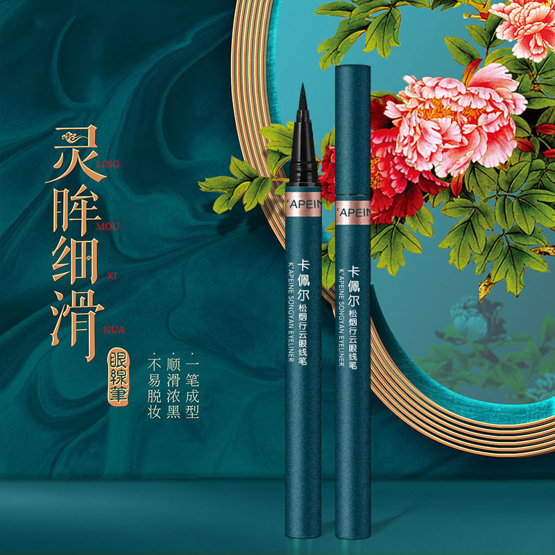 Bút Kẻ Mắt Nước Kháng Nước Thấm Mồ Hôi Cho Người Mới Bắt Đầu