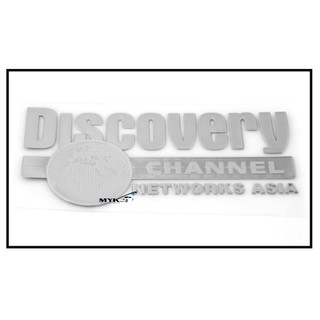 Logo 3D Discovery Channel