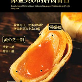 Mochi trứng muối chảy