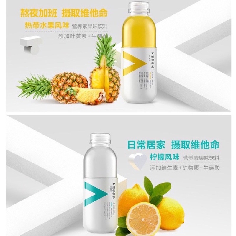 NƯỚC VITAMIN NONGFU