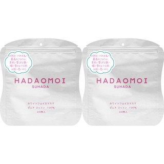 Mặt Nạ Hadaomoi Suhada 30 miếng của Nhật Bản (Bill)