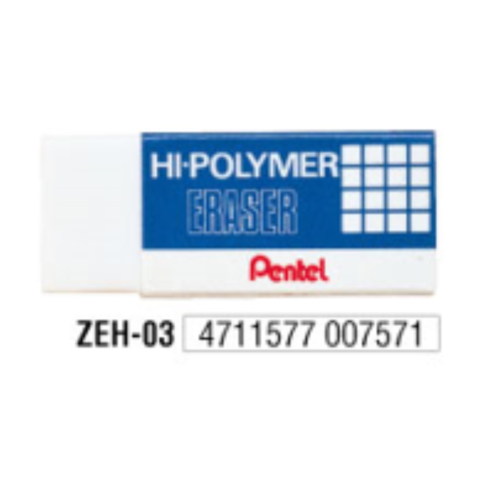 Gôm bút chì Pentel H.03 H.05 cục tẩy bút chì Pentel