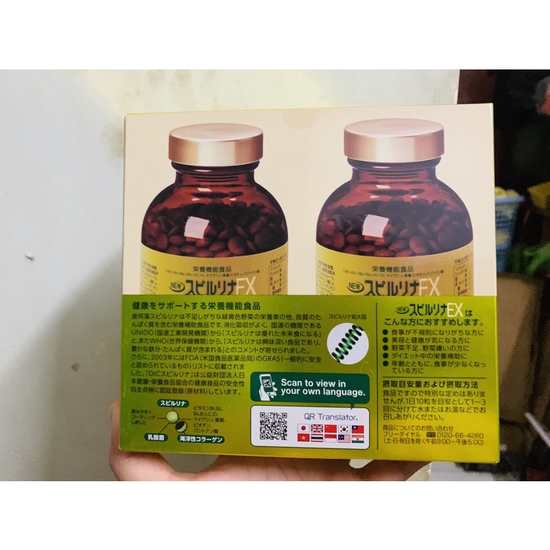 Tảo vàng cao cấp Spirulina EX Nhật Bản