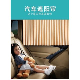 🌀🌀Combo set 4 Rèm cửa chắn nắng ô tô