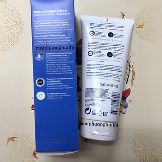 [ẢNH THẬT] Dưỡng ẩm CERAVE MOISTURIZING CREAM