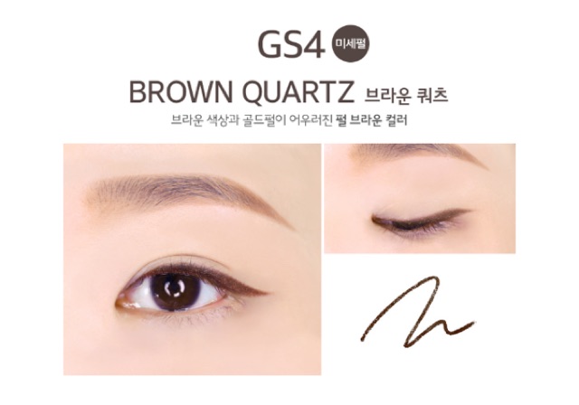 [Có tem chống giả] [Phiên bản mới] Chì kẻ mắt Siêu Mảnh Chống Trôi, Siêu bền, Siêu Lỳ Merzy The Firt Slim Gel Eyeliner | BigBuy360 - bigbuy360.vn