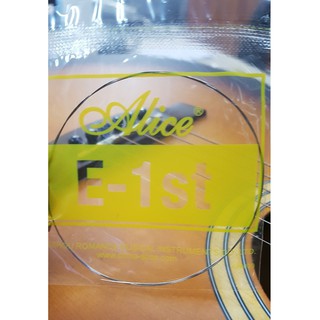 Dây đàn Guitar Acoustic - dây số 1( dây kim loại)