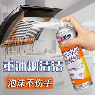 CHAI XỊT TẨY BẾP ĐA NĂNG KITCHEN CLEANER ĐẨY MỌI VẾT BẨN