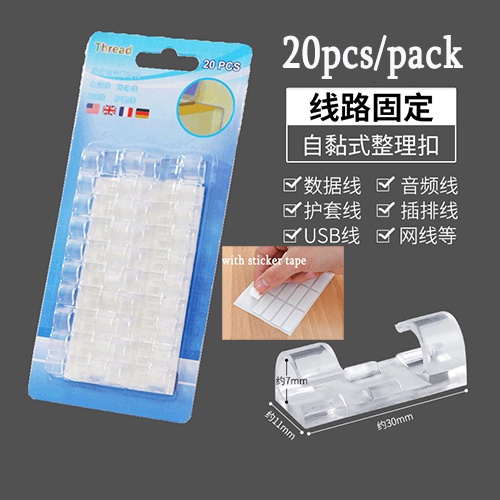 Bộ 20 Kẹp Giữ Dây Cáp / Điện Thoại Gắn Tường Tiện Dụng