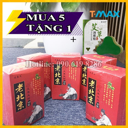 Miếng dán chân ngải cứu💖HÀNG CHÍNH HÃNG💖 5 Hộp miếng dán thải độc tố, giúp ngủ ngon, Hàng nội địa Bắc Kinh, tặng kèm quà