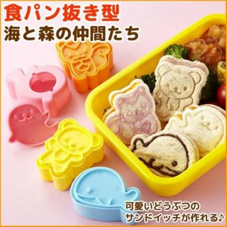 Set 4 khuôn cá, gấu, mèo ép cơm, bánh mì