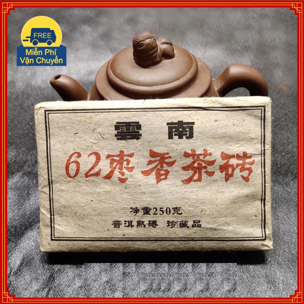 Trà Phổ Nhĩ Nếp Lá Lớn Vân Nam 62 Date Thượng Hạng - Trà Chín Tuổi Trà 10 Năm Bánh Gạch 250G
