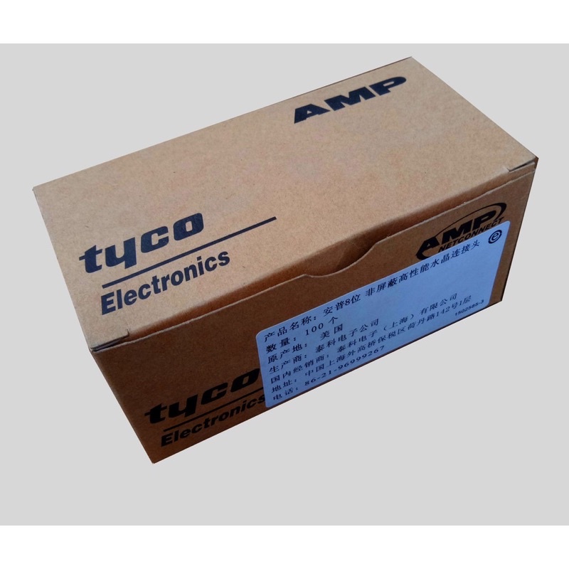 HẠT MẠNG XUYÊN THẤU Tenda, Tplink, Amp CAT6 ĐỒNG NGUYÊN CHẤT, bền, chống ô xi hóa - RJ45 CAT6 XUYÊN THẤU.