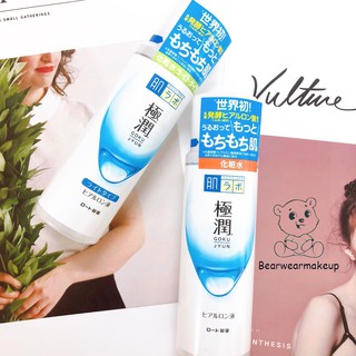 Nước Hoa Hồng Hada Labo Gokujyun Super Hyaluronic Acid Moisturizing Lotion 170ml