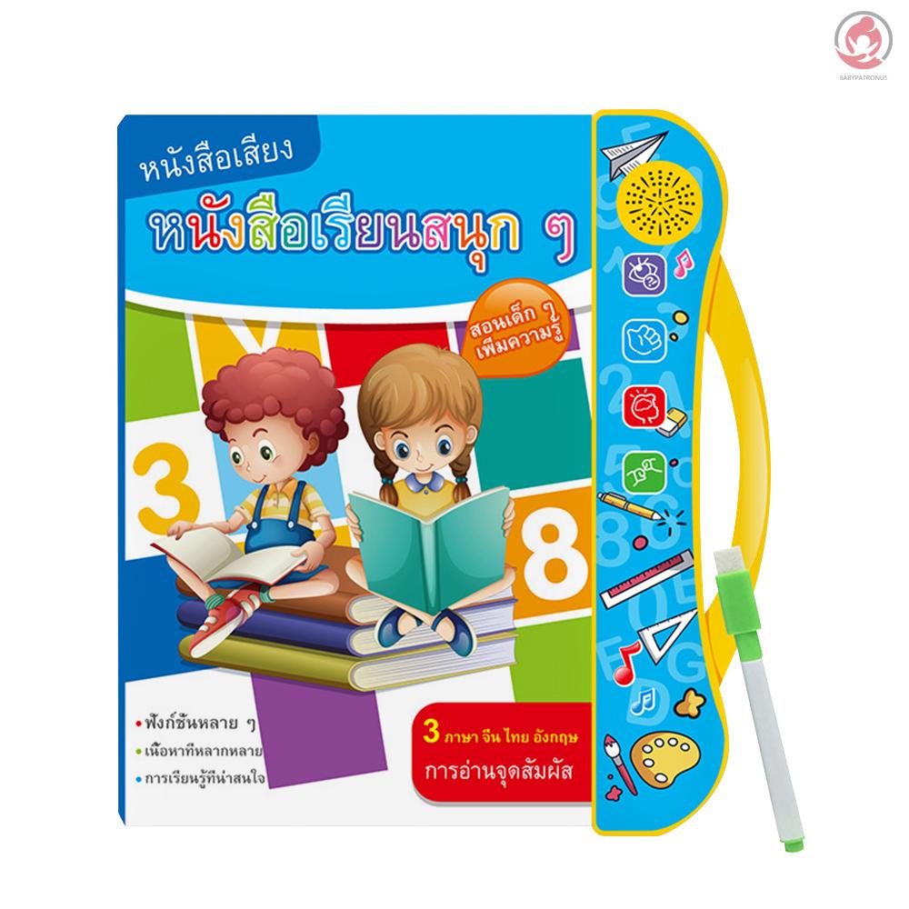 BAG 3 in 1 Sound Board Book for Kids Thai & Chinese & English Interactive Children's Sound Book Parent-child Interaction Fun Educational Toys