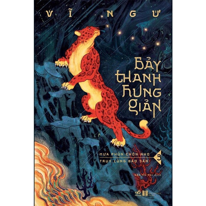 Sách - Bảy thanh hung giản (Tập 3) nn
