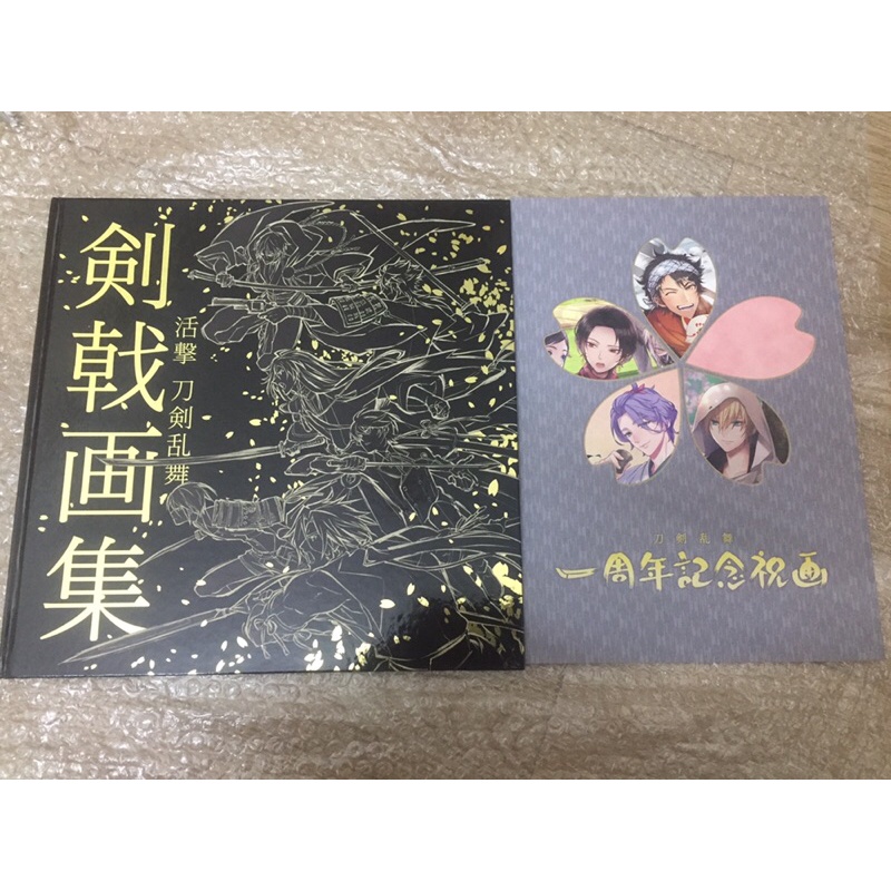 Artbook Touken Ranbu Official