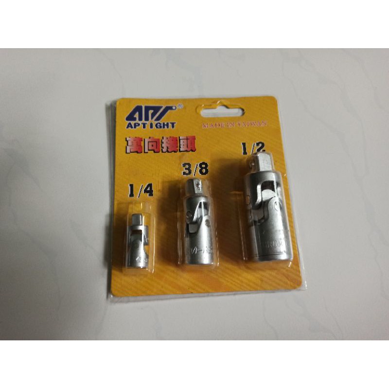 com 3 đầu lắc léo 1/4 1/2 3/8