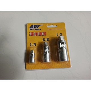 Com 3 đầu lắc léo 1/4 1/2 3/8