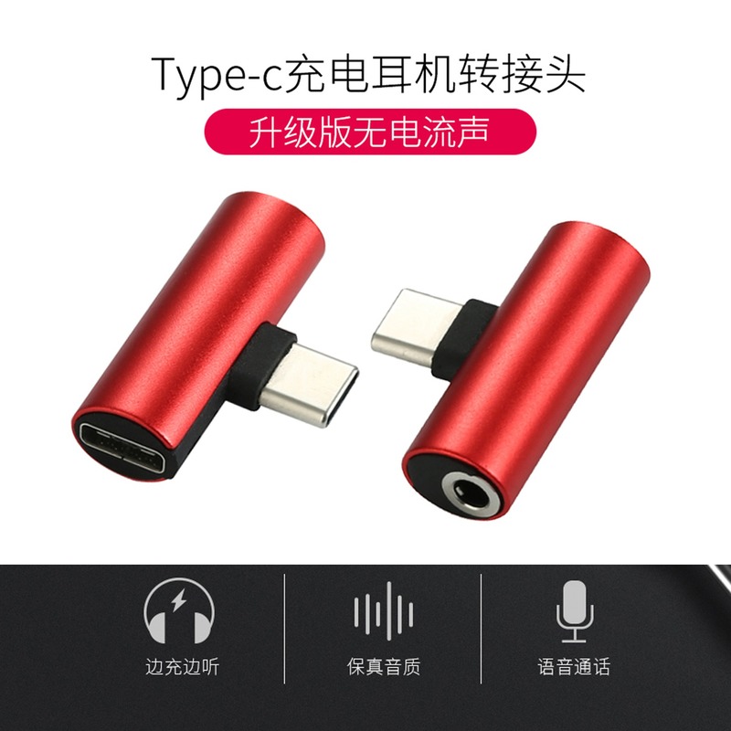 Đầu Chuyển Đổi Cổng Type-C Sang 3.5 Cho Tai Nghe Xiaomi Và Huawei