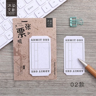 Tập 30 giấy note decor journal retro ticket( màu trắng)