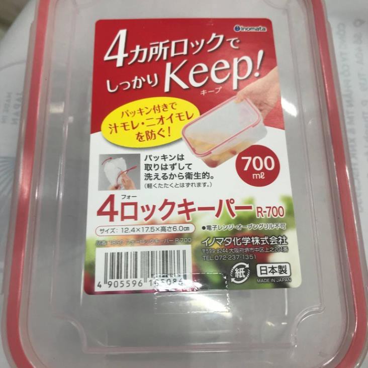 Hộp nhựa nắp silicon 700ml Inomata CHÍNH HÃNG sử dụng an toàn trong tủ lạnh, tủ đông và lò vi sóng.